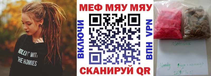 Купить Гашиш COCAIN МЕТАДОН МЕФ Зверево