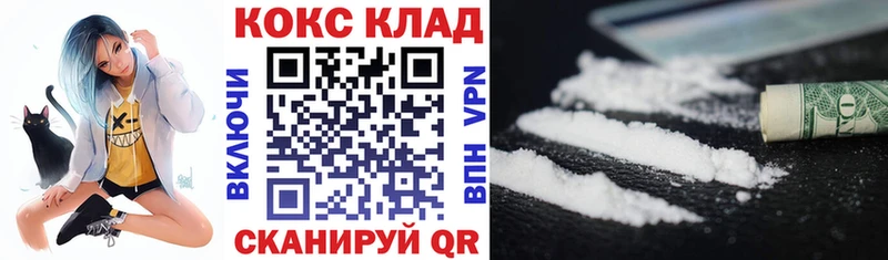 Купить где  Зверево  COCAIN Перу 