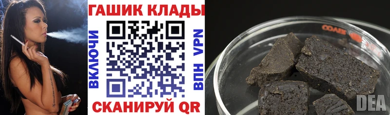 ГАШИШ Ice-O-Lator  Купить  Зверево 