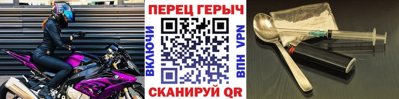 Купить  Зверево  Героин гречка 