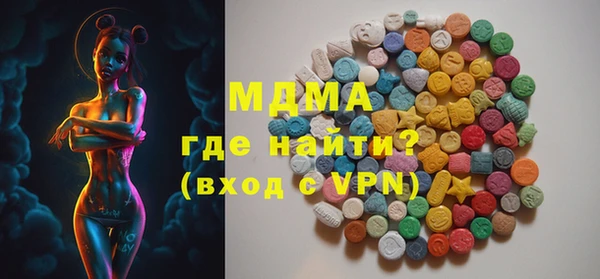 кокс Гусиноозёрск