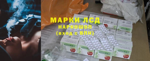 mdma Горняк