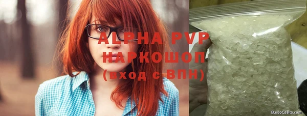 mdma Горняк