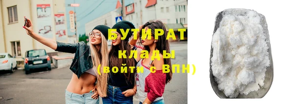 дмт Горно-Алтайск