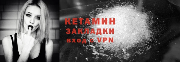 тгк Гусь-Хрустальный