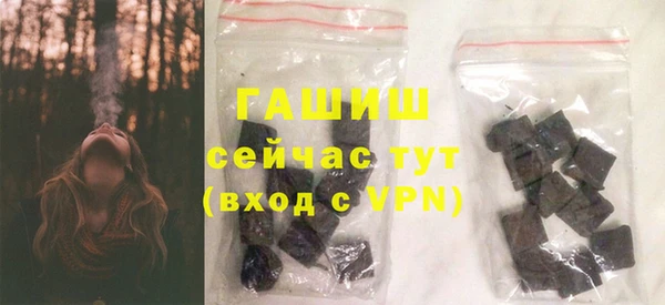 синтетический гашиш Горнозаводск
