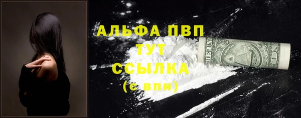 синтетический гашиш Горнозаводск