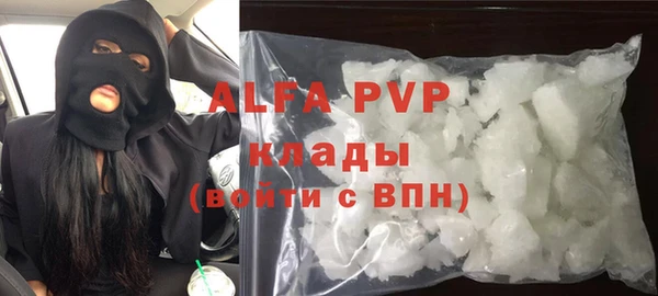 синтетический гашиш Горнозаводск