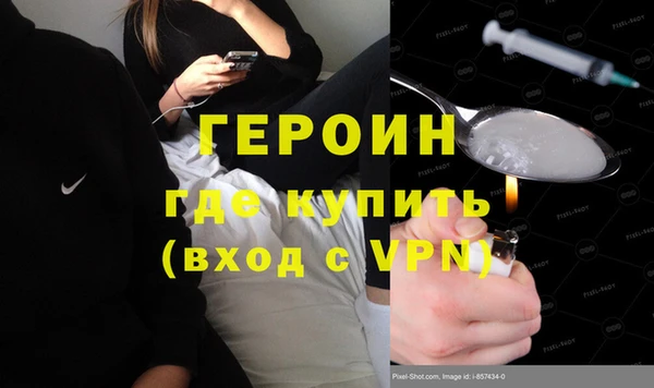 тгк Гусь-Хрустальный