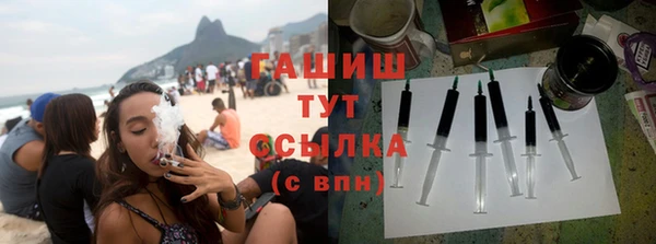 синтетический гашиш Горнозаводск