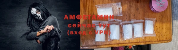 mdma Горняк