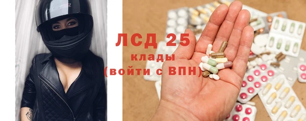 дмт Горно-Алтайск