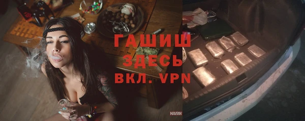 синтетический гашиш Горнозаводск