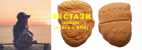 синтетический гашиш Горнозаводск