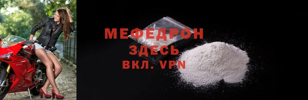 mdma Горняк