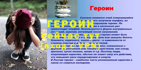 дмт Горно-Алтайск