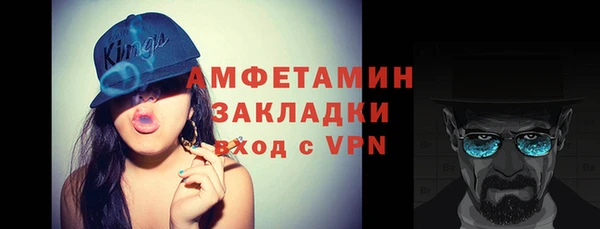 синтетический гашиш Горнозаводск