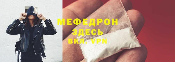 mdma Горняк