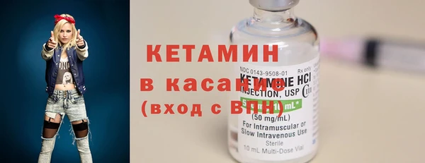 синтетический гашиш Горнозаводск