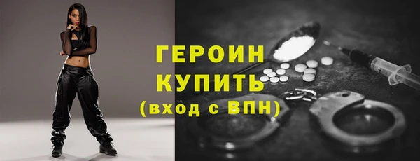 mdma Горняк