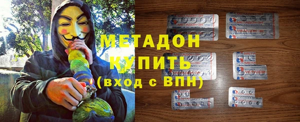 кокс Гусиноозёрск
