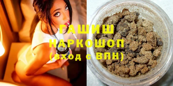 дмт Горно-Алтайск