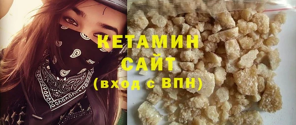тгк Гусь-Хрустальный