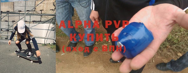 синтетический гашиш Горнозаводск