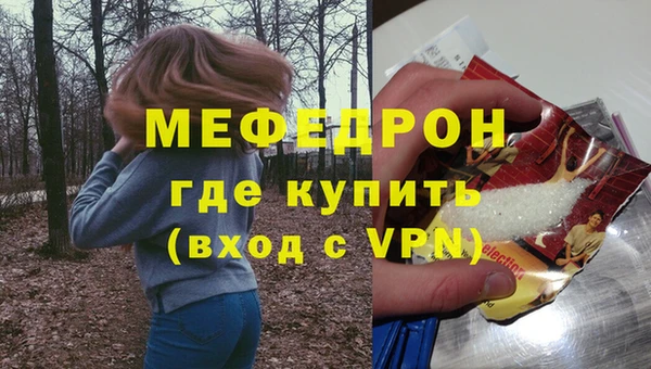 синтетический гашиш Горнозаводск