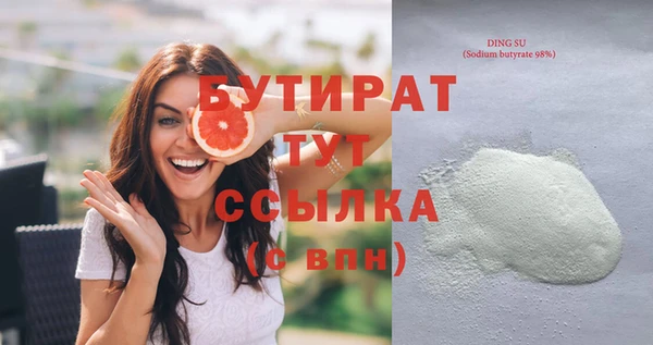 синтетический гашиш Горнозаводск