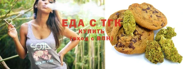 дмт Горно-Алтайск