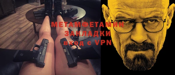 дмт Горно-Алтайск
