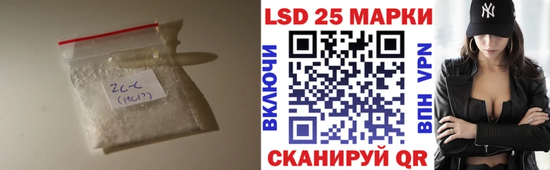 Купить закладки  Зверево  ЛСД экстази кислота 