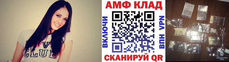 Первитин мет  Купить закладки  Зверево 