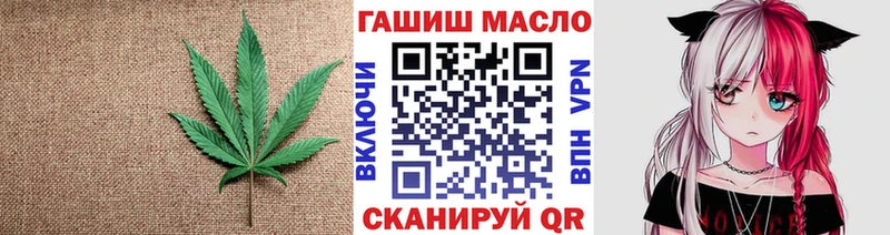 ТГК Wax  Купить закладки  Зверево 