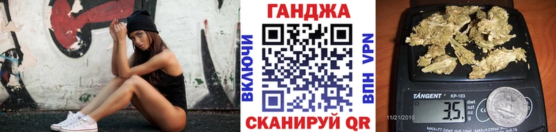 Купить закладки  Зверево  Бошки Шишки Amnesia 